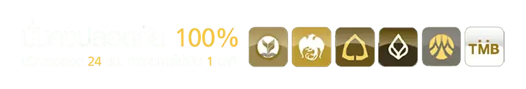 สล็อต เครดิต ฟรี มา ใหม่