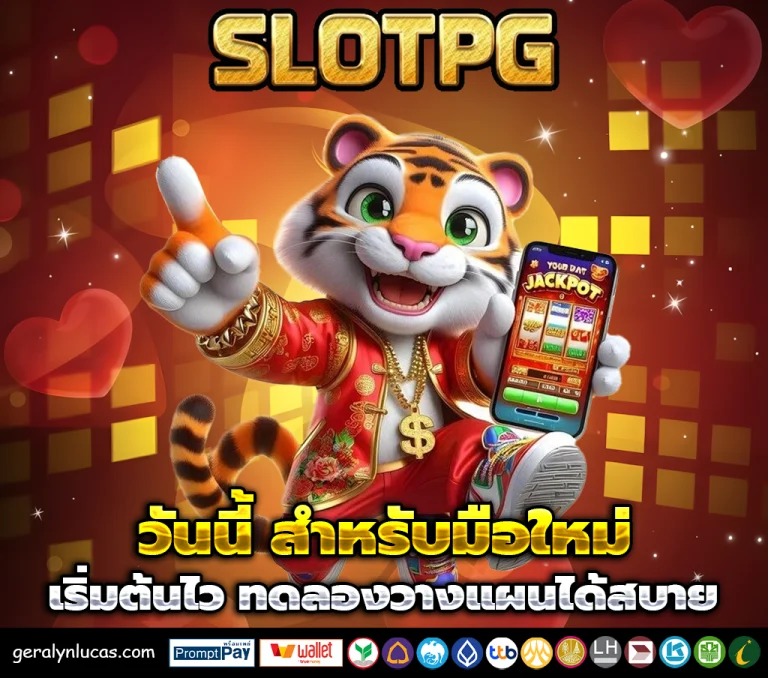 โค้ดเครดิตฟรีล่าสุด วันนี้