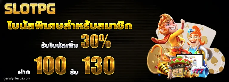 สล็อต เครดิต ฟรี มา ใหม่